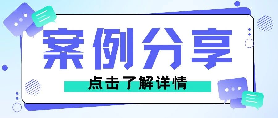 案例分享丨优秀毕业论文展示：卡尔加里大学团队用Endurica打造“亿次循环”防爆轮胎