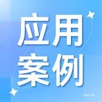 Endurica在轮胎行业的典型应用案例——The Tire Society