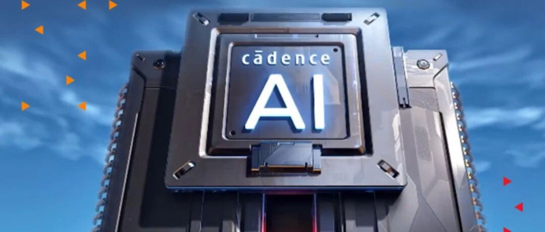 Cadance推出ChipStack AI超级智能体，多智能体协同自主创建和验证半导体设计