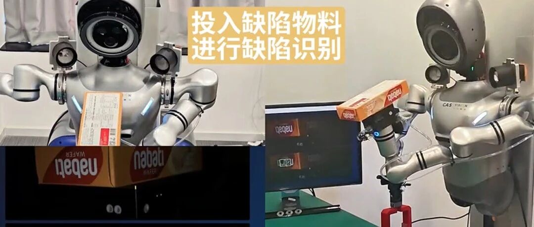 大模型赋能AI质检新突破：只需要1张图/1部手机就够