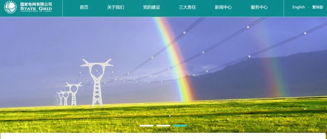 【行业+AI】万字梳理国家电网的AI应用情况
