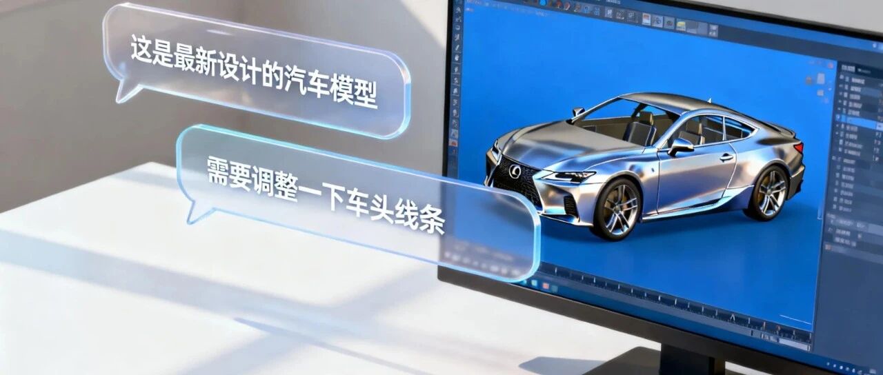 【AI+CAD】分析和总结：AI+CAD现状如何，走向何方
