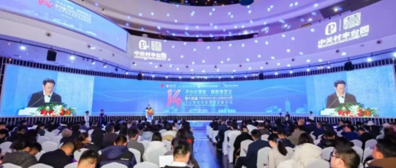 业界首个工业智能体竞赛获奖名单公布，体现了哪些风向？