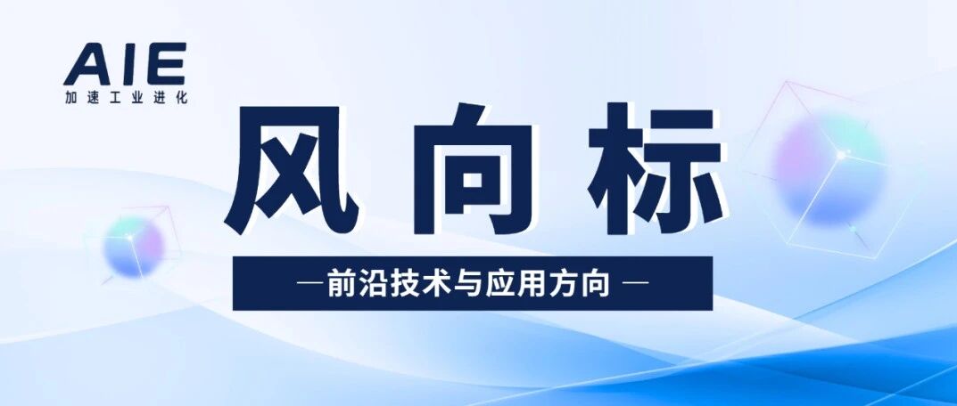 工业具身智能第1股？微亿智造提交港股IPO