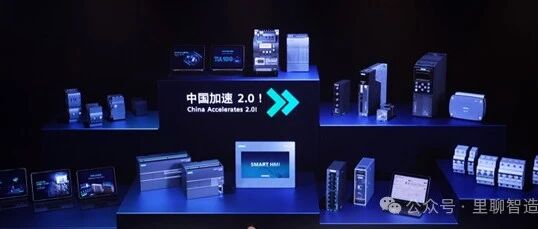 西门子一口气发布了18款新品，然而这根本不是重点