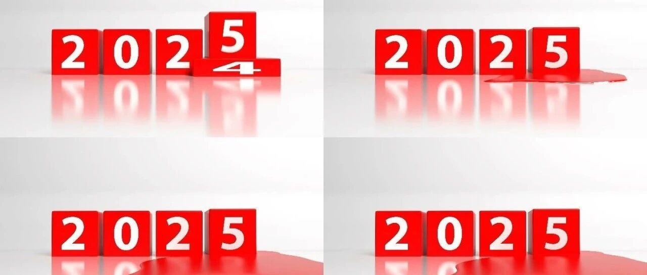 2024数字工业年度总结（中）——市场发展情况总结