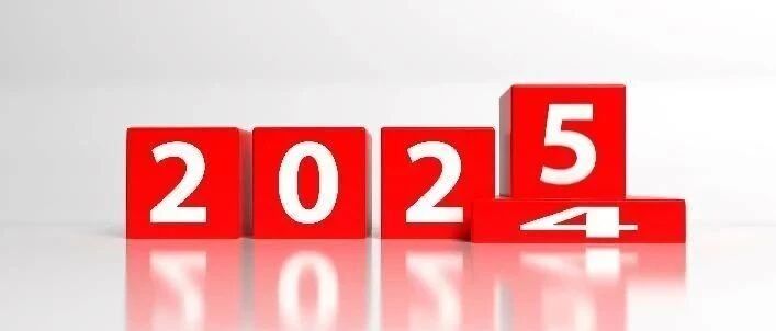 2024数字工业年度总结（上）——技术产品发展方向及创新突破产品