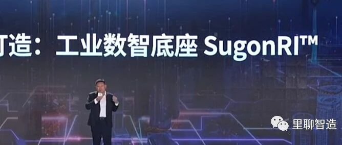 带着IT届的毛病入局，曙光也来抢工业数字化的饭碗了
