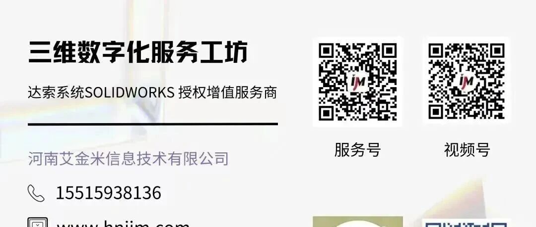 装完SOLIDWORKS就开始画图？不!你错了~