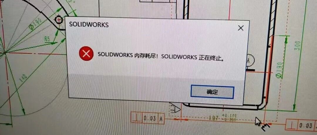 设计师必看！！SW内存耗尽？不用加内存也能搞定！