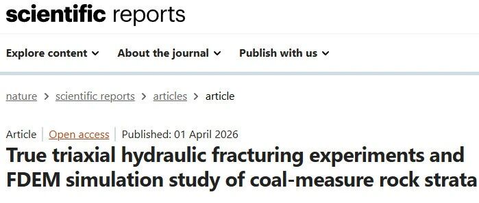 MultiFracS用户在Scientific Reports发文