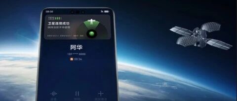 藏在华为手机边框里的黑科技！终于解密：卫星通话天线的真正原理