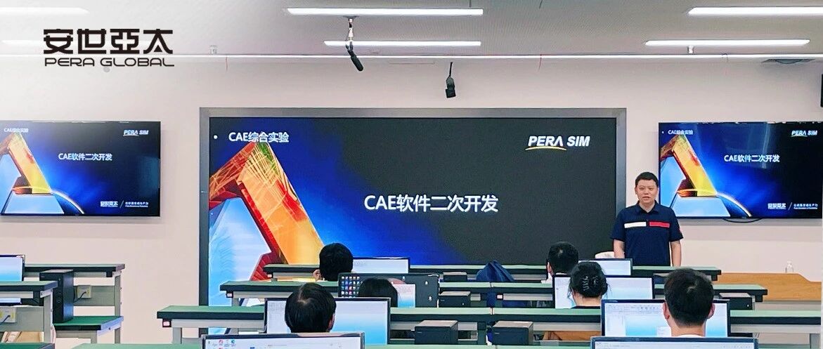 高校课堂引入国产工业软件开发技术，国产工业软件人才培养步入深水区