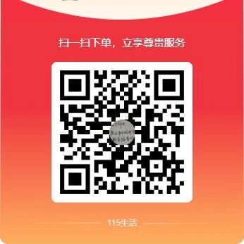 软件资源搜索及磁力下载方法2604