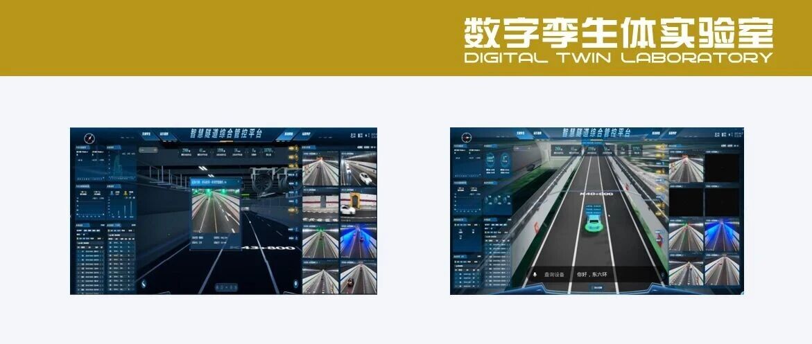 数字孪生技术应用实践案例汇编（2025年）-中国互联网协会