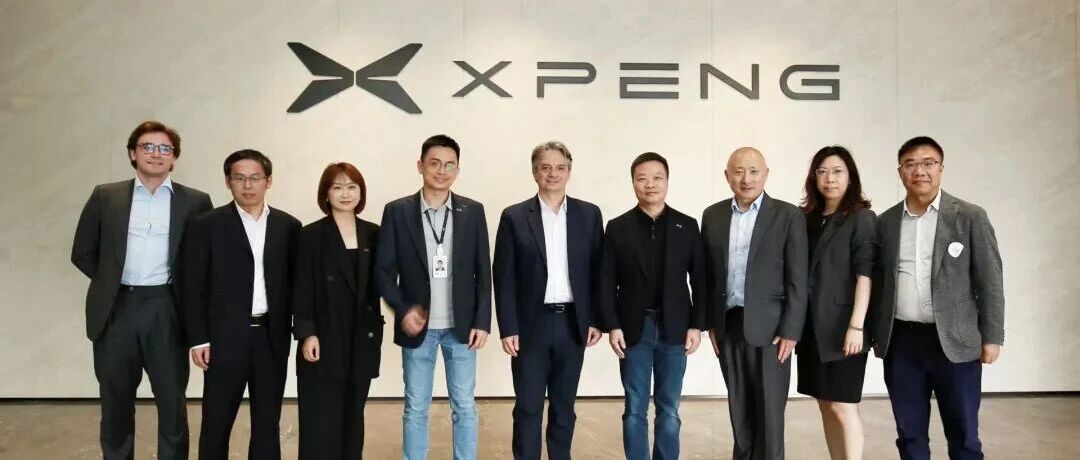 达索系统到访小鹏汽车，深化AI战略合作，共拓智能出行生态