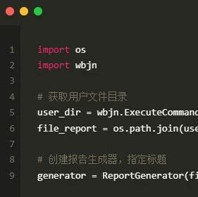 救命！ANSYS仿真做完，报告要熬1小时？教你30秒自动化生成
