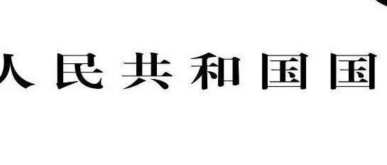 深度解读 GB 38031-2025：史上最严电池安全新规，倒逼行业技术重构