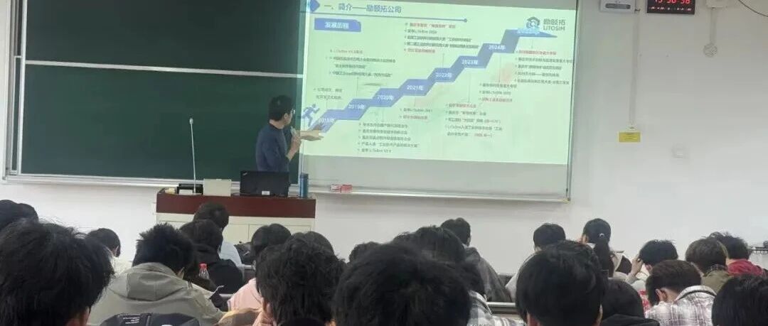 转载丨不止于“算”，更重于“理”——企业专家走进《材料力学》课堂