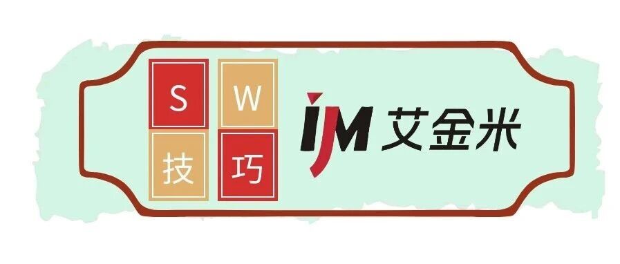会拐弯的型材焊件？