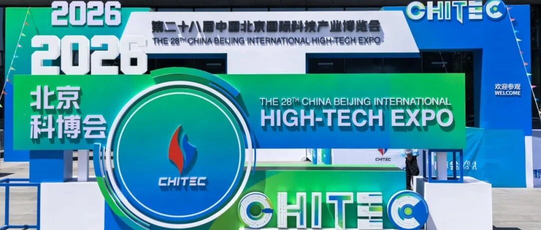 云境智仿携自主物理AI仿真技术亮相第二十八届北京科博会