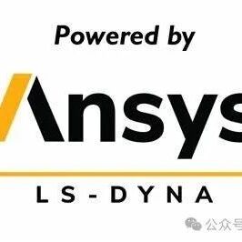 截止到2026年5月，LS-DYNA授权对照表