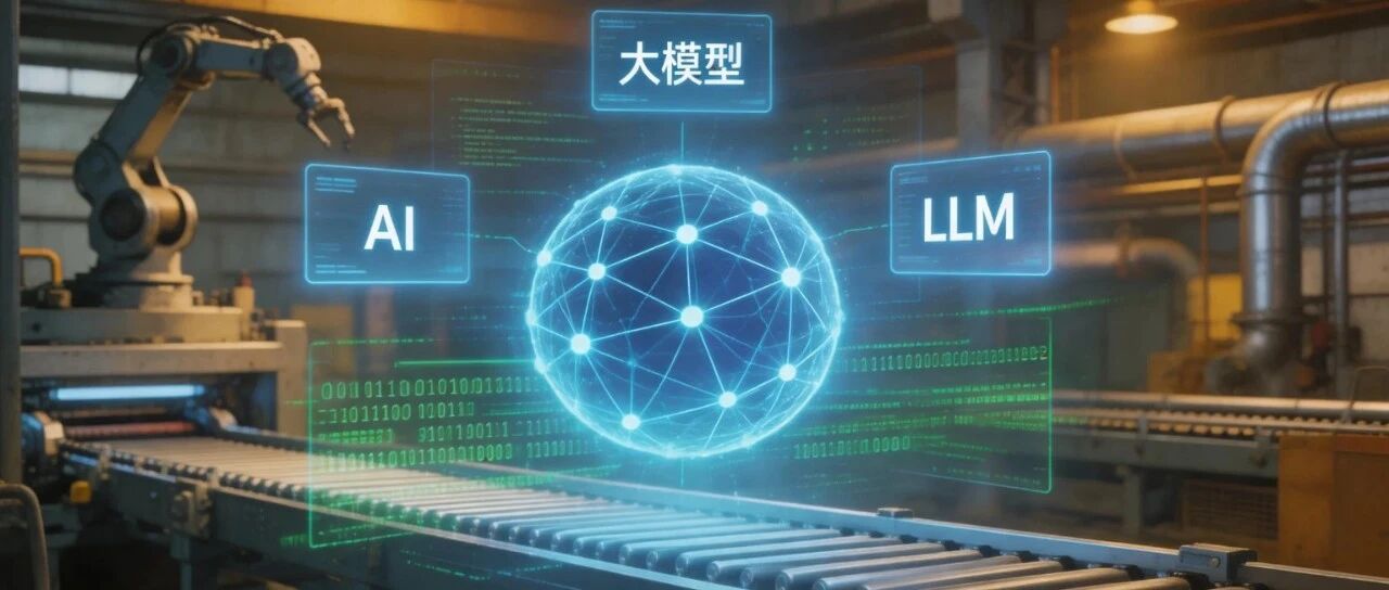 从上市服务商年报看过去一年AI工业落地情况