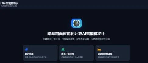 比本地化部署更实在的是搭建自主专业知识库！