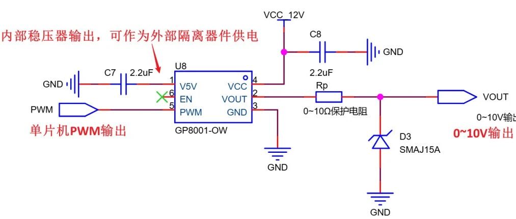 干货！几个0-10V输出电路设计思路及技术分享