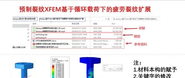当“论文数据存疑”成为热议话题，真正有价值的仿真训练，必须经得起复现与追问