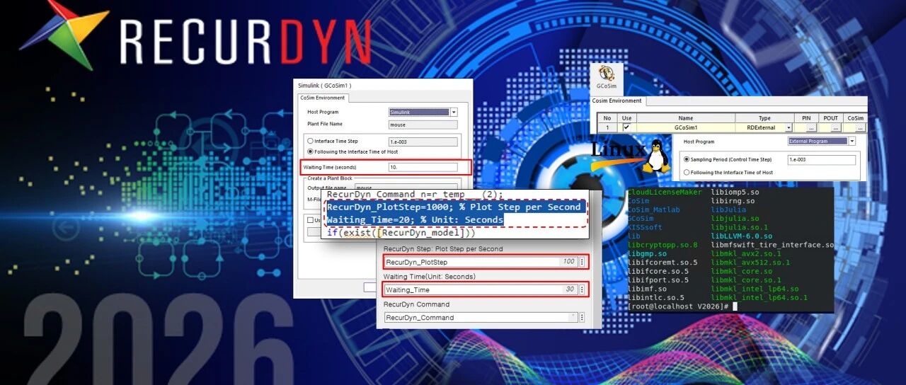 RecurDyn2026新功能- 与控制系统联合仿真相关的功能提升