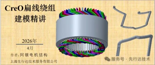 电磁场之矢量分析-1