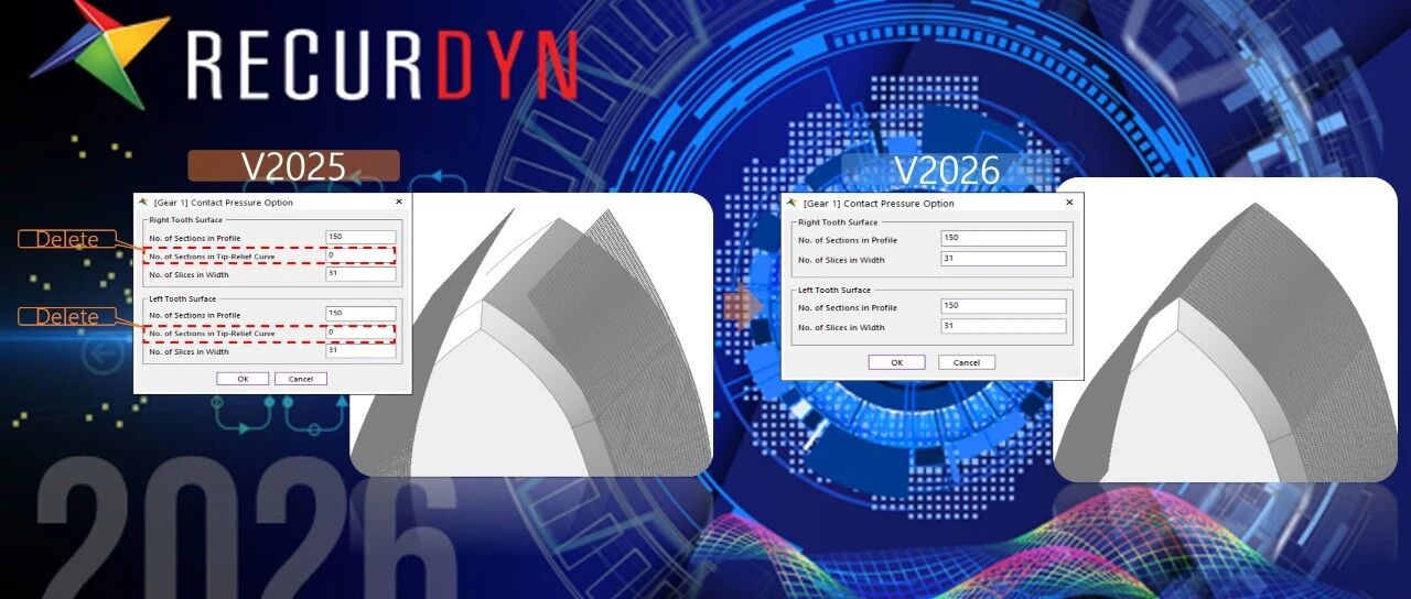 RecurDyn2026新功能- DriveTrain工具包相关功能提升