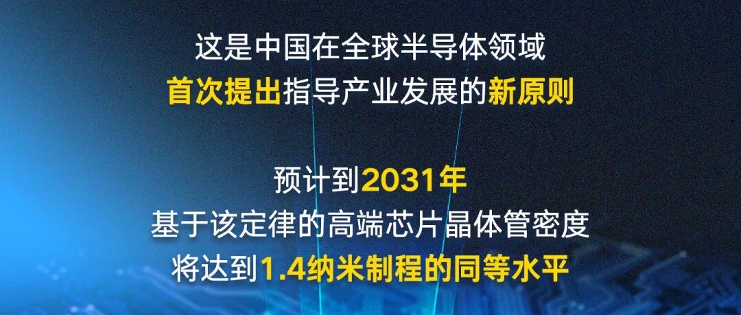 381款芯片已量产！华为这个“韬定律”真不是吹牛