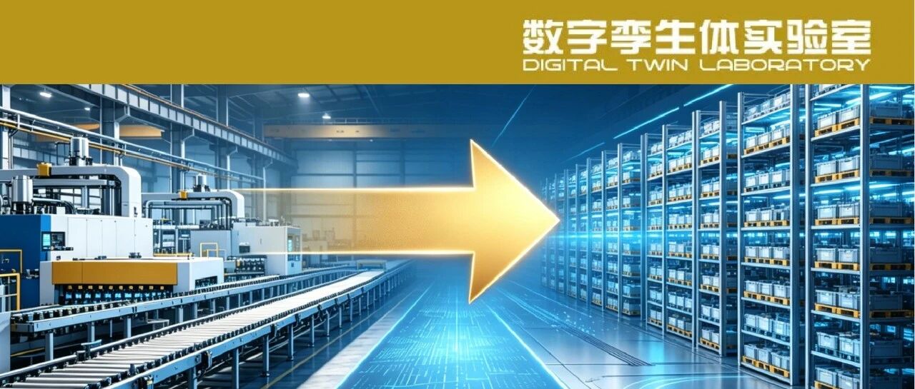 IBM：为什么制造业需要AI驱动的工业4.0决策？