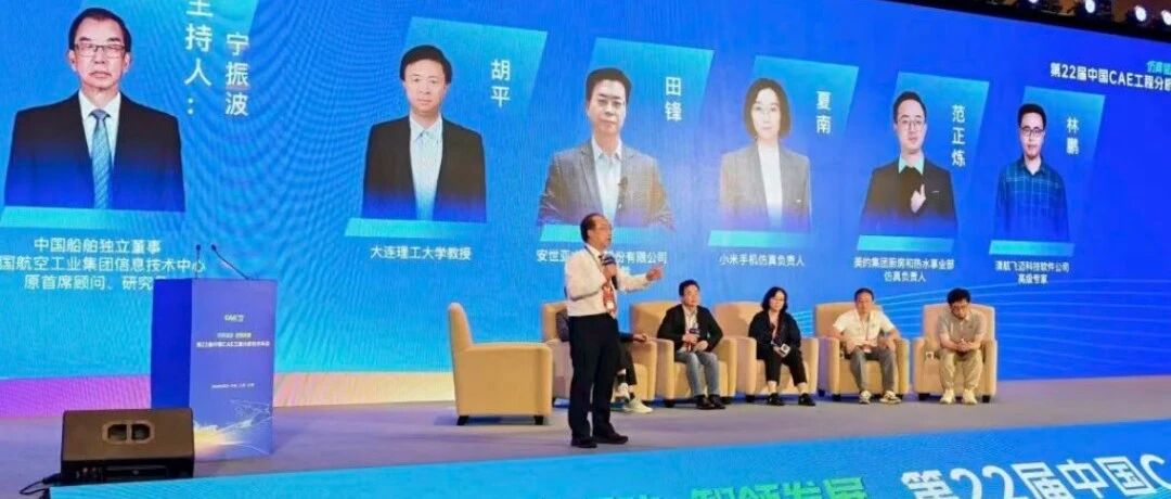 来自工业企业用户的建议：工业软件创企如何实现国产替代