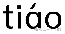 T.png