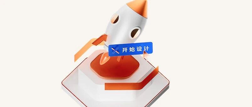 生成式智能设计 让设计效率实现数量级的提升