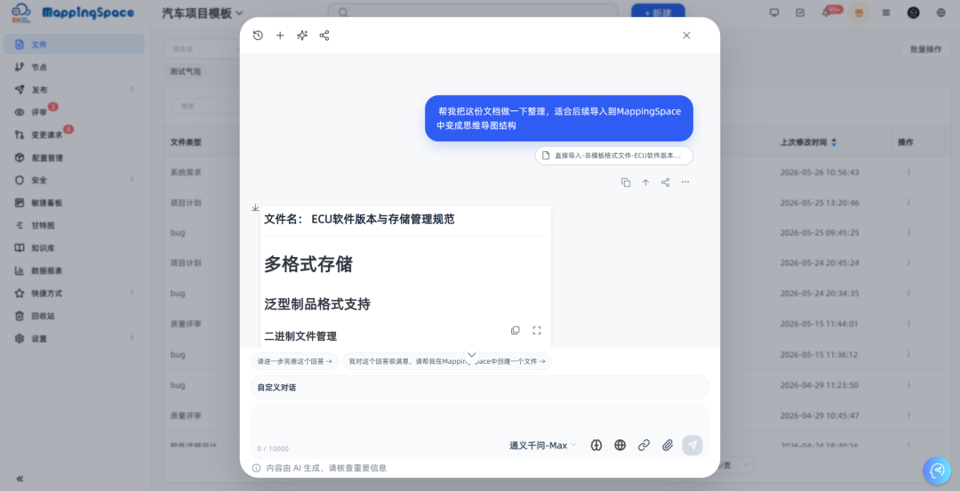 https://docimg3.docs.qq.com/image/AgAACojdeGBlj8wAa1RBL52wKY2qzpMw.png?w=3056&h=1562