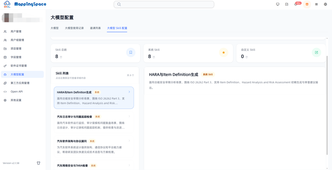 https://docimg1.docs.qq.com/image/AgAACojdeGAe30A43n9CeZ6xzZFc9ocV.png?w=3054&h=1566