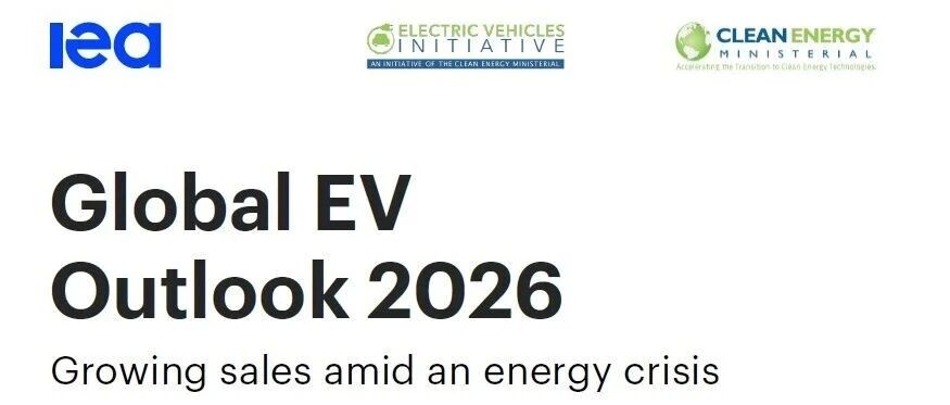 全球电动汽车展望2026 - 1