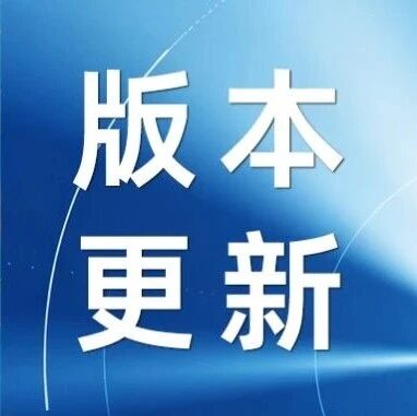OAS 光学软件 2026R2 版本发布说明