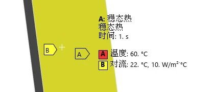 钢板对环境：自然对流占65%？辐射换热占35%？