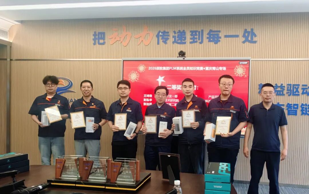 新闻稿4.jpg