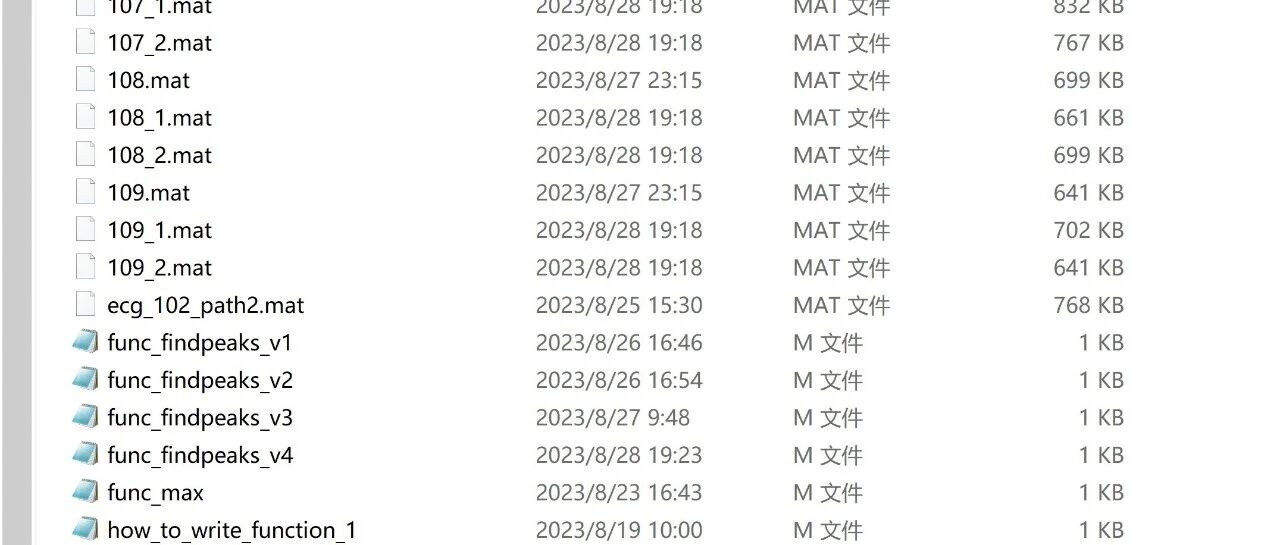 ECG信号处理之二 心率分析(3)