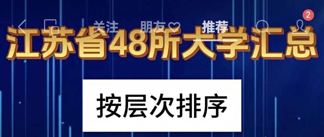 准大学生们，准备填志愿了吧？如果想学电子类专业的可以先学点编程知识了。
