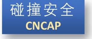 C-NCAP 2027版正面50%重叠移动渐进变形壁障碰撞（MPDB）工况规程解读分析报告