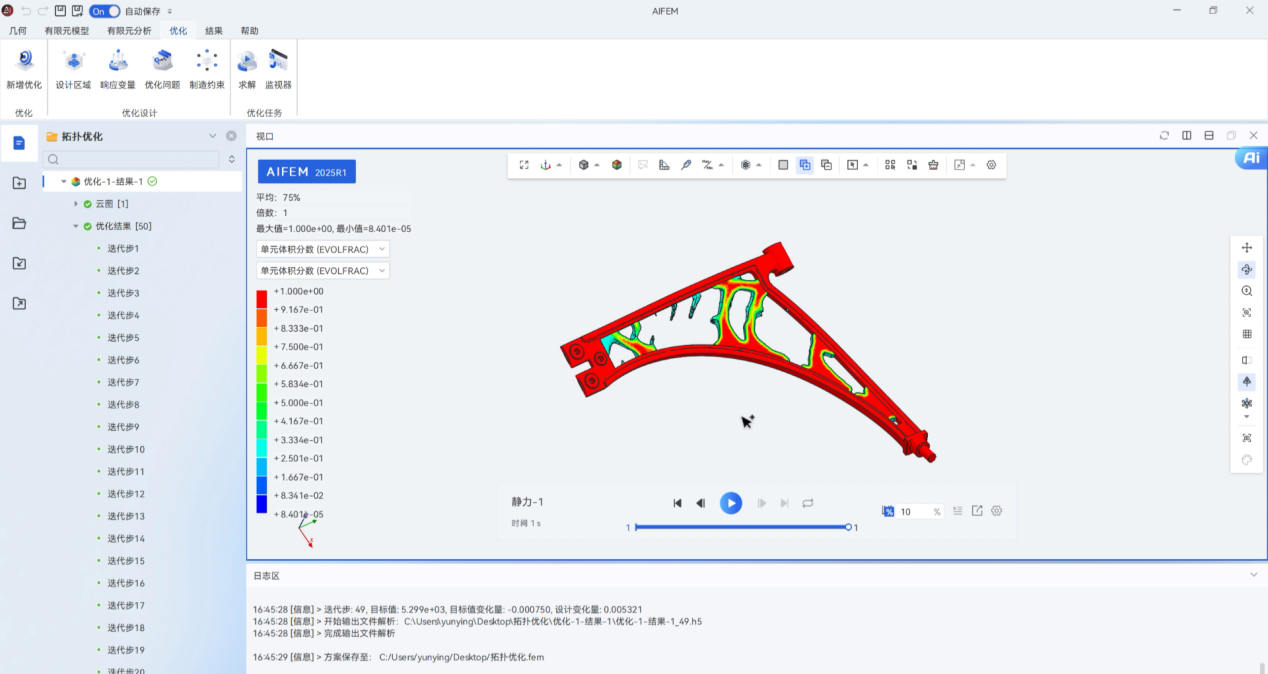 AIFEM.png AIFEM.png