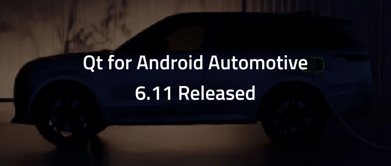 Qt for Android Automotive 6.11 正式发布！
