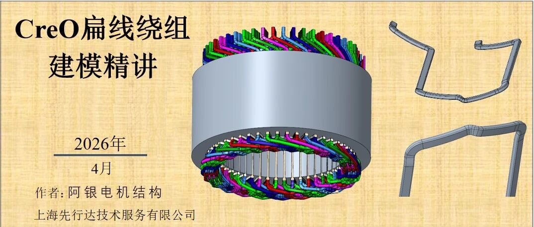 电磁场之边界条件-14